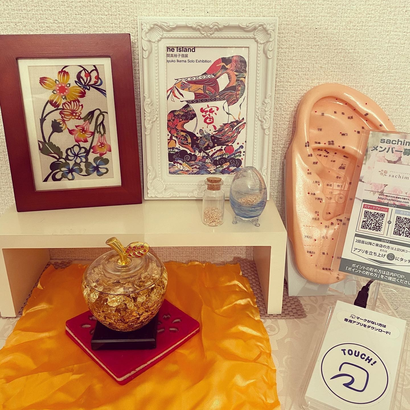 エステ sachimasu店 電子化に！