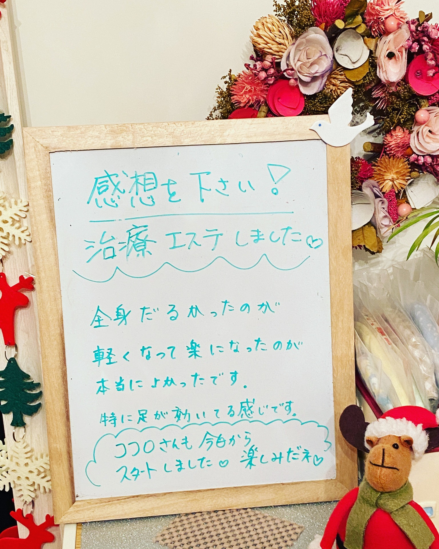 Ｋ・Ｉ　様　　姿勢矯正（全身）＋頭痛専門整体