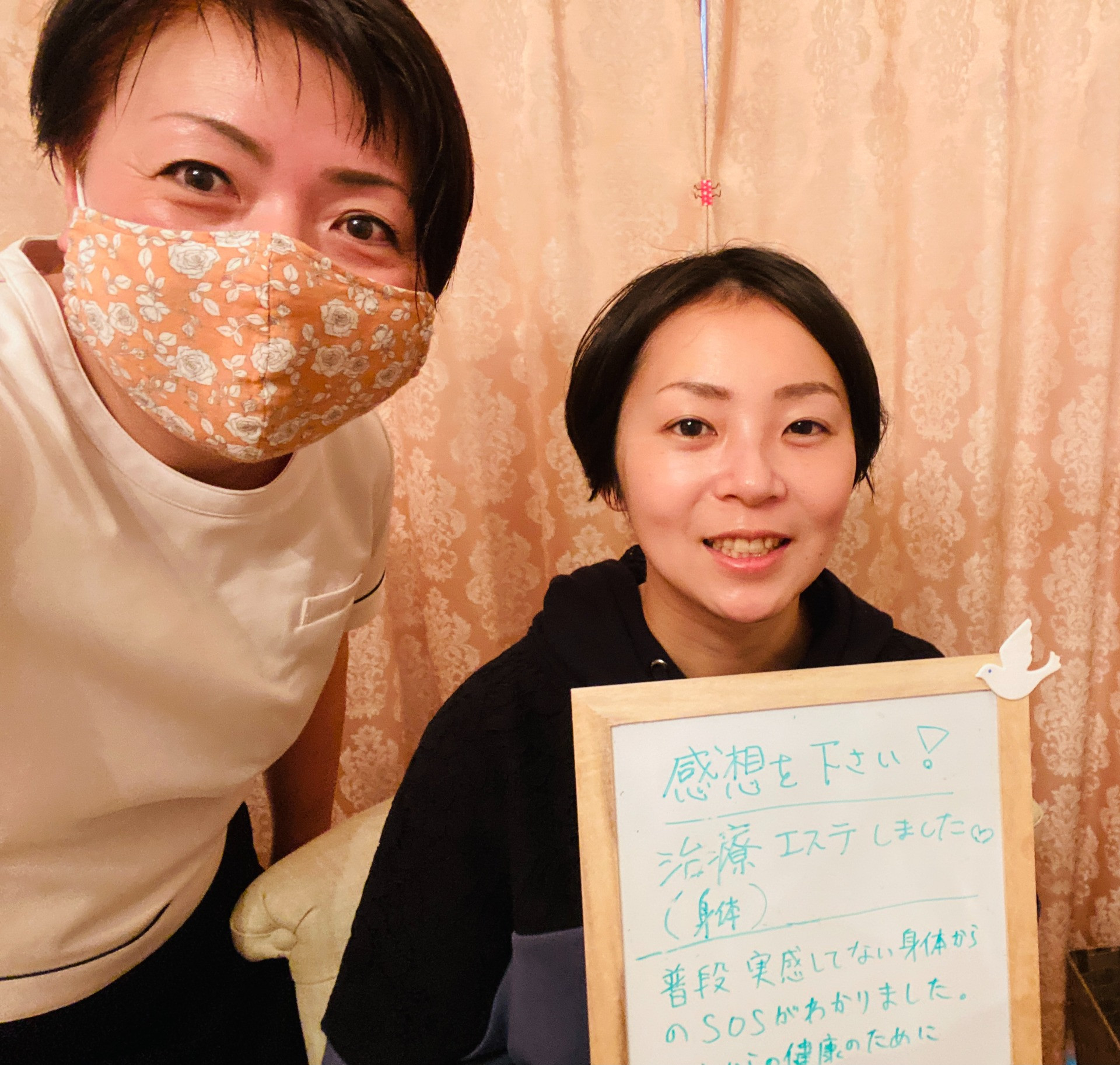 E・K 様  【　エステ　to　姿勢矯正（全身）　】