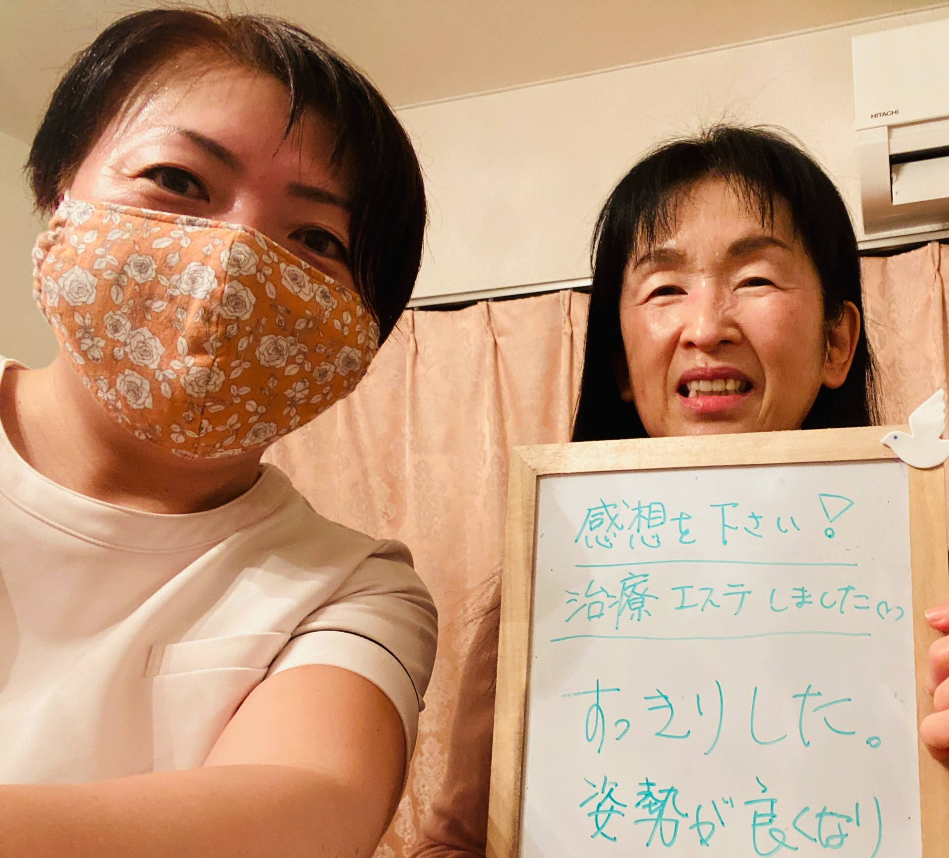 K・K 様　【　エステto　姿勢矯正（全身）】