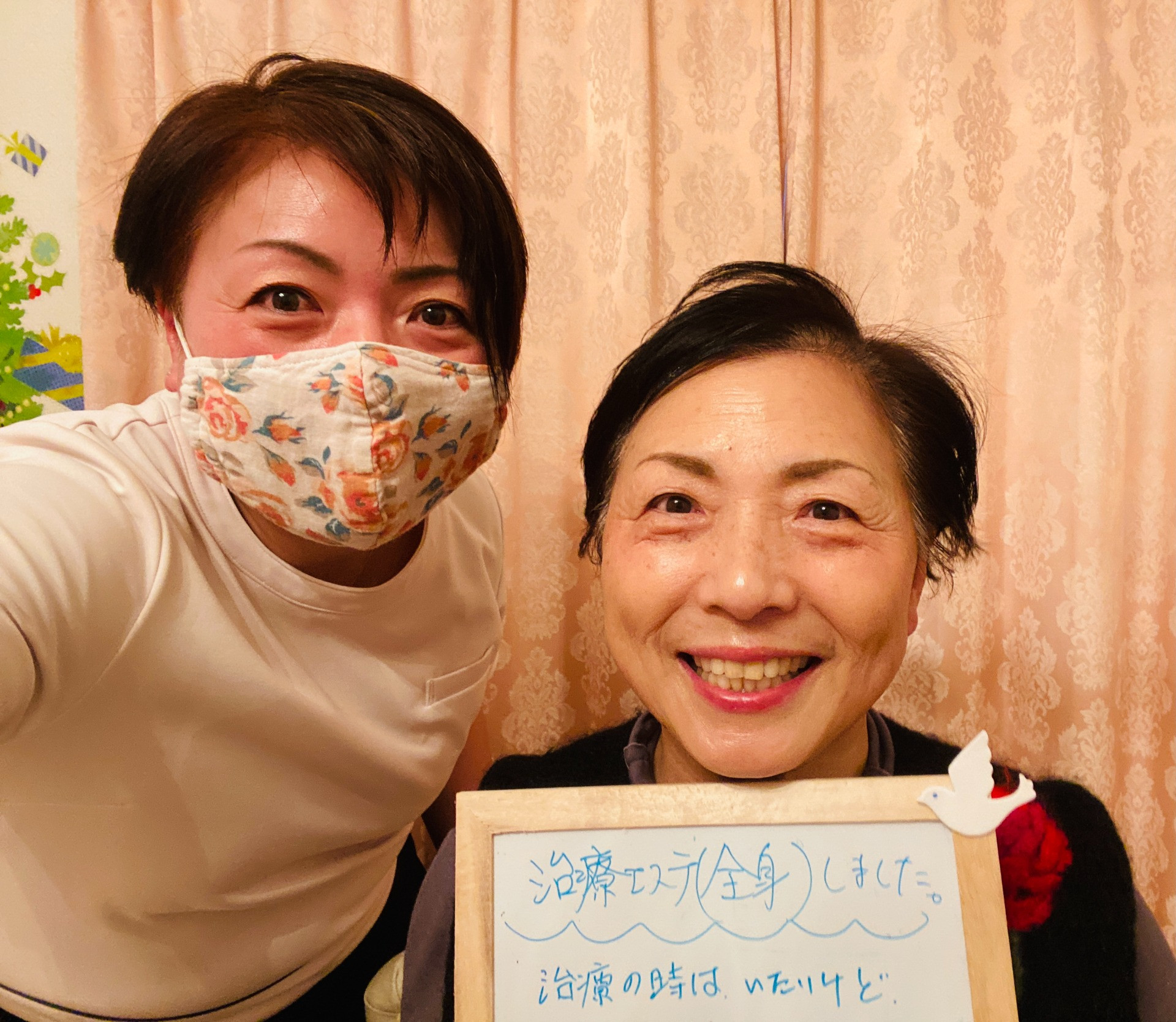 M・K 　様　【　エステ　to　姿勢矯正（全身）　】