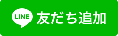 https://lin.ee/WgYT7wi